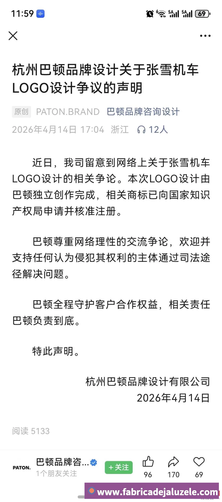 奖项图3