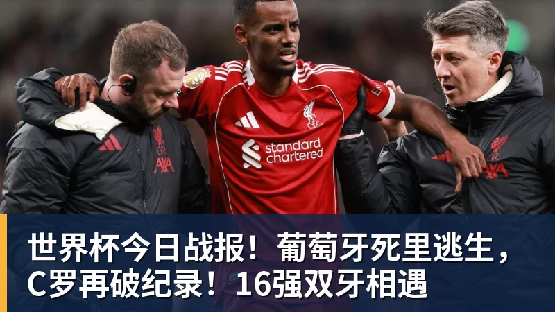 开运体育老鹰4年长约签下次轮秀,他确实是拿到了自己想要的合同? - 开运体育 · 权威体育数据平台