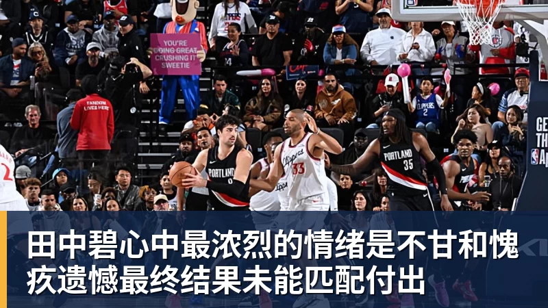 开运体育队报：巴黎卖拉莫斯和李刚仁收入破亿，将签阿克利乌舍和迪奥曼德 - 开运体育 · 权威体育数据平台