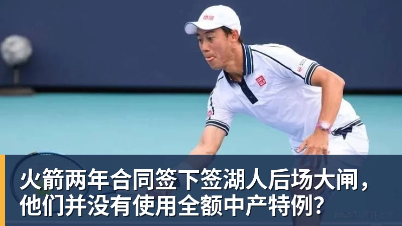 美国门将超巨失误送礼!德凯特拉雷断球助攻,范纳肯笑纳空门 - 开运体育 · 权威体育数据平台