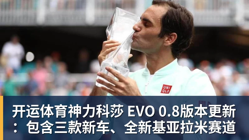 开运体育时隔16年！葡西又在1/8决赛碰面！C罗要复仇，当年0比1被淘汰！ - 开运体育 · 权威体育数据平台
