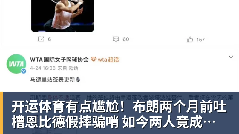 开运体育学霸港姐王嘉慧晒美照 颜值体态双在线气质出众 - 开运体育 · 权威体育数据平台