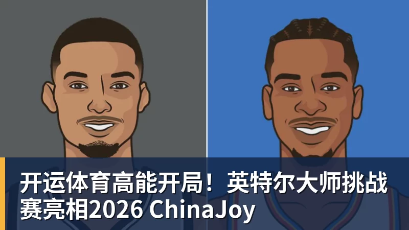 开运体育欧文陷交易流言！美媒建议火箭4换2组四巨：杜欧时隔四年再聚首冲冠 - 开运体育 · 权威体育数据平台