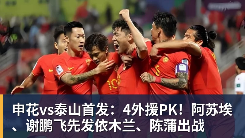 告别杜锋时代！广东男篮官宣新帅：亚科夫列维奇出任主教练 - 开运体育 · 权威体育数据平台